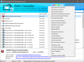 HiBit Uninstaller 2.6.10 (2021) 