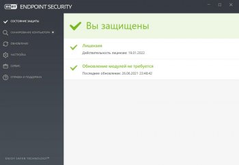 ESET Endpoint Antivirus / ESET Endpoint Security 8.1.2037.2