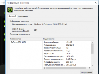 NVIDIA GeForce Desktop Game Ready 472.12 WHQL + DCH [x64]