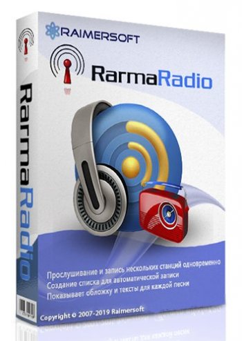 RarmaRadio Pro 2.73 (2021)
