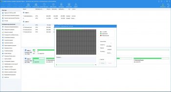 AOMEI Partition Assistant Pro 9.3 (2021)