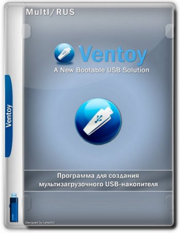 Ventoy 1.0.51 (2021)