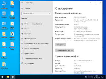 Windows 10 Enterprise x64 Micro 21H1.19043.985 by Zosma