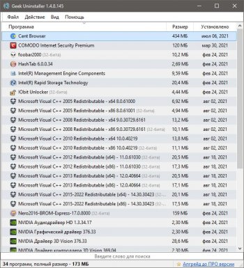 Geek Uninstaller 1.4.8 Build 145 Portable