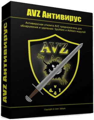 Антивирусная утилита AVZ 5.53 [Comss] (2021) 