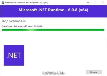 Microsoft .NET 6.0.8