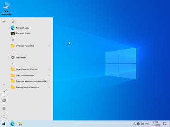 Windows 10 22H2 Rus