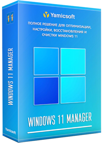 Windows 11 Manager Rus 1.4.4 2025