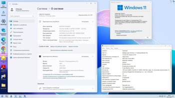 Windows 11 Enterprise Rus  2025