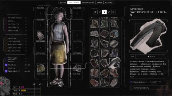 ZERO PARADES: For Dead Spies
